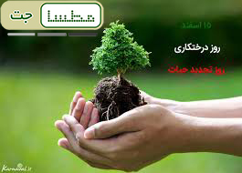 جت پرینتر صنعتی