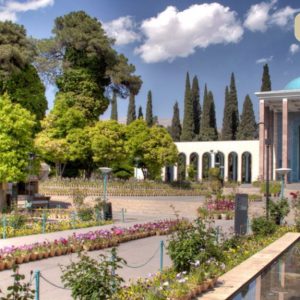 گرامیداشت سعدی