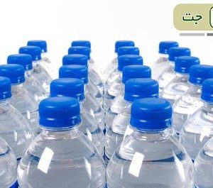 آب بسته بندی