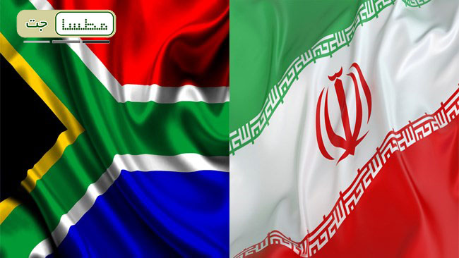 آفریقای جنوبی