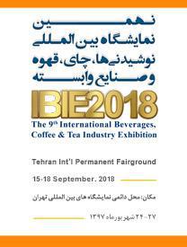 صنایع نوشیدنی