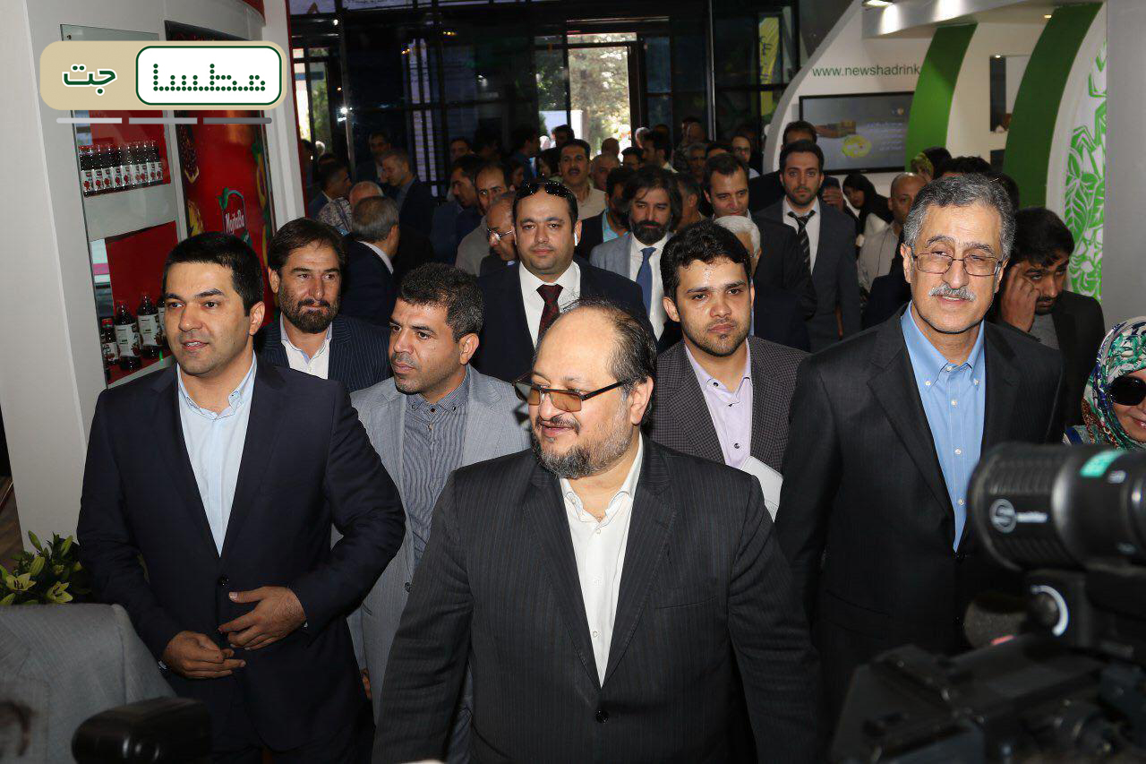 نمایشگاه بین المللی تهران