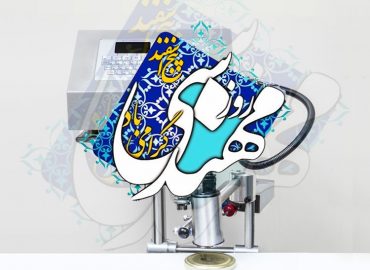 خواجه نصیر الدین طوسی